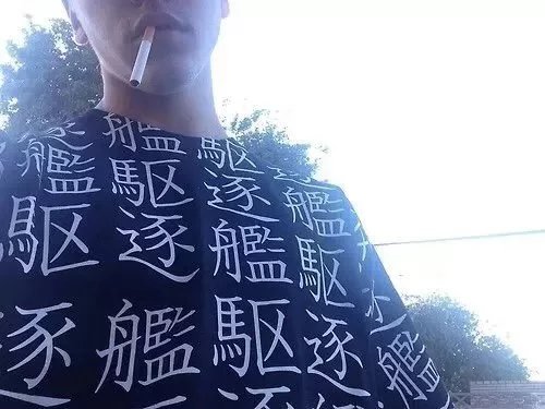 潘江媚娜